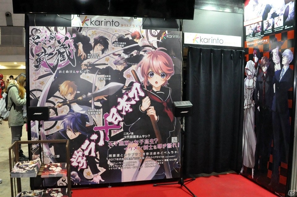 【AnimeJapan 2017】アニメだけでは終わらない！「Fate/Grand Order」「ガルパ」など各ブースをレポートの画像23