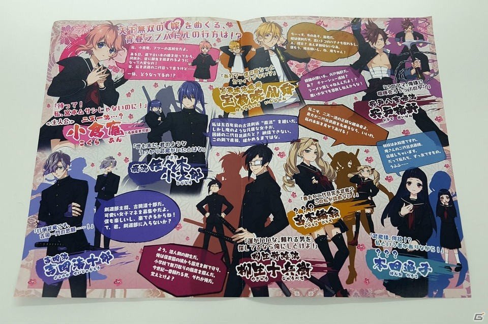 【AnimeJapan 2017】アニメだけでは終わらない！「Fate/Grand Order」「ガルパ」など各ブースをレポートの画像24