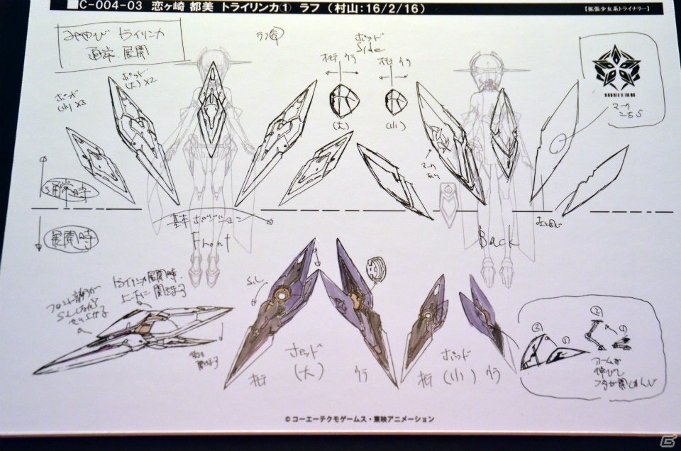 【AnimeJapan 2017】アニメだけでは終わらない！「Fate/Grand Order」「ガルパ」など各ブースをレポートの画像36