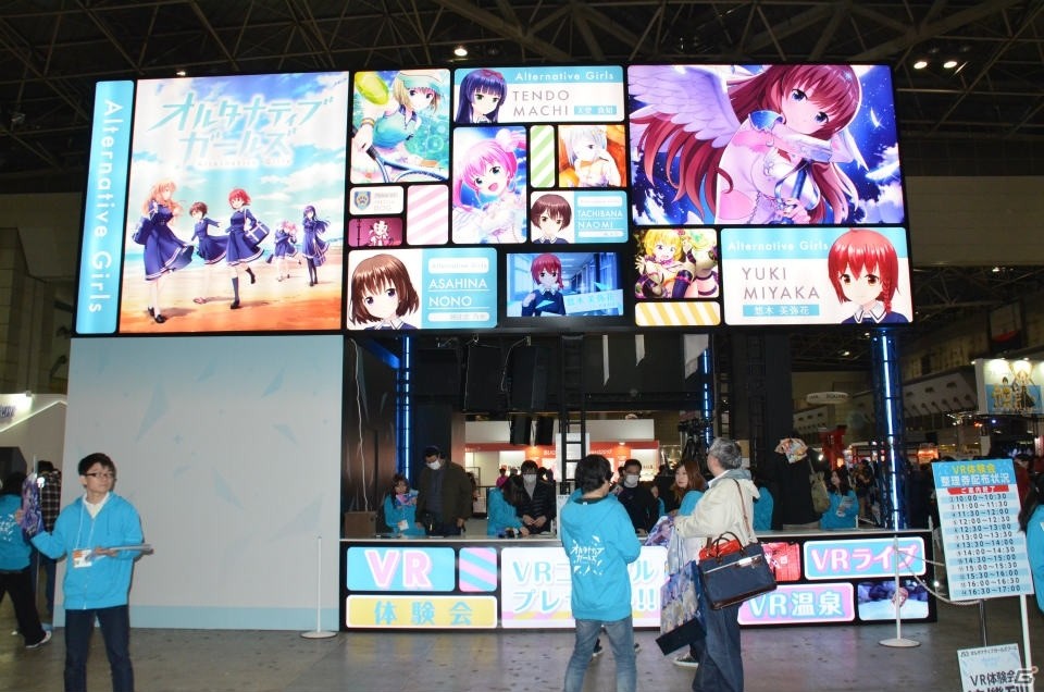 【AnimeJapan 2017】アニメだけでは終わらない！「Fate/Grand Order」「ガルパ」など各ブースをレポートの画像41