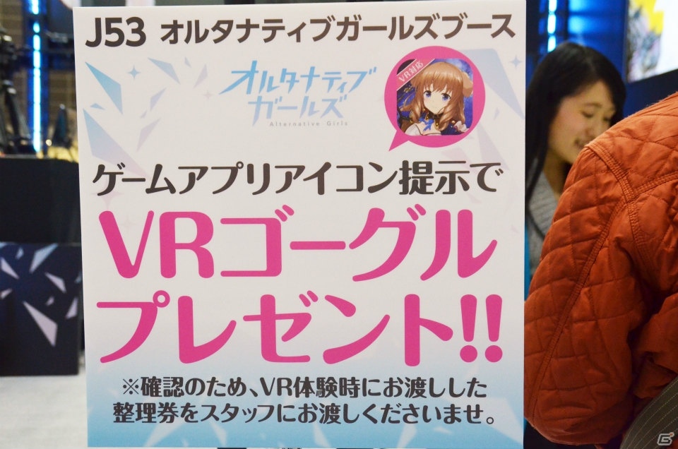 【AnimeJapan 2017】アニメだけでは終わらない！「Fate/Grand Order」「ガルパ」など各ブースをレポートの画像42