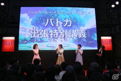 【AnimeJapan 2017】洲崎綾さん、佐倉綾音さん、内田真礼さんが「バトルガール ハイスクール」を語ったトークイベントをレポートの画像2