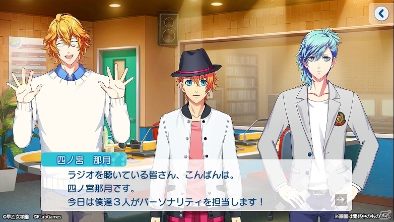 「キャプテン翼」、「幽☆遊☆白書」そして完全新作タイトルの発表も行われた「KLabGames NEXT VISION」をレポートの画像14