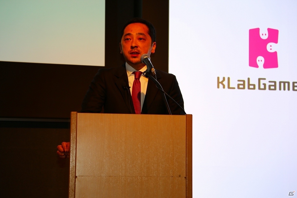 「キャプテン翼」、「幽☆遊☆白書」そして完全新作タイトルの発表も行われた「KLabGames NEXT VISION」をレポートの画像2