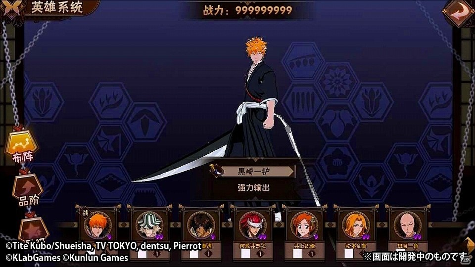 「キャプテン翼」、「幽☆遊☆白書」そして完全新作タイトルの発表も行われた「KLabGames NEXT VISION」をレポートの画像31