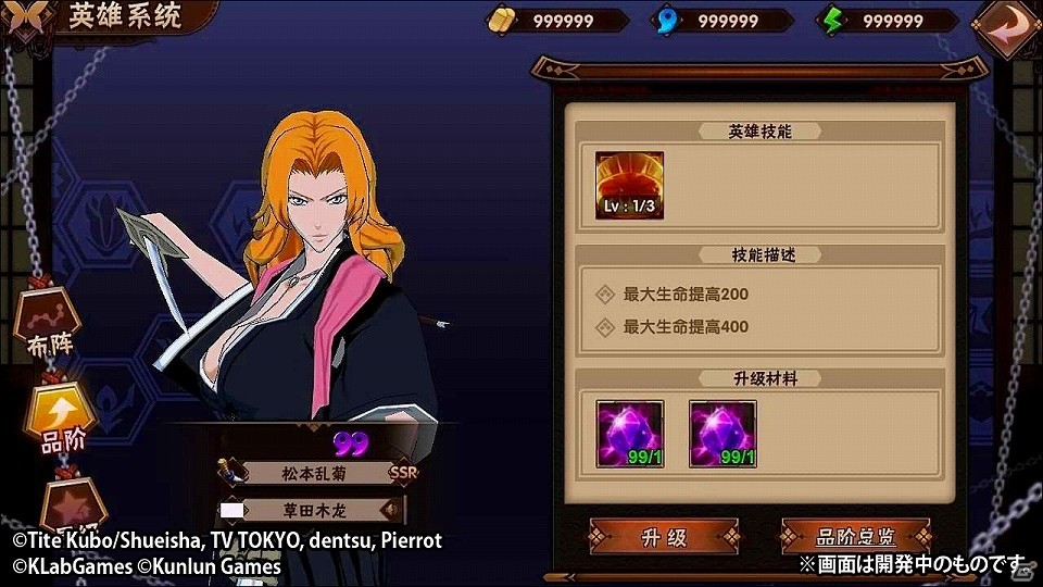 「キャプテン翼」、「幽☆遊☆白書」そして完全新作タイトルの発表も行われた「KLabGames NEXT VISION」をレポートの画像32