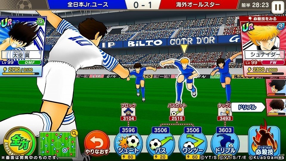 「キャプテン翼」、「幽☆遊☆白書」そして完全新作タイトルの発表も行われた「KLabGames NEXT VISION」をレポートの画像7