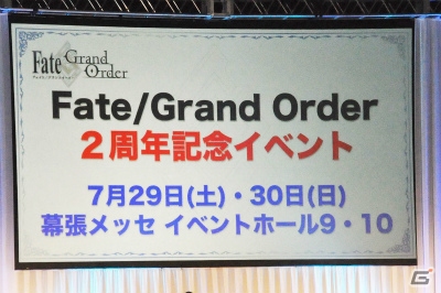【AnimeJapan 2017】Fate Project 2017 スペシャルステージをレポート！「FGO」ぐだぐだイベント続編＆「Fate/EXTRA CCC」コラボイベントも開催決定の画像19