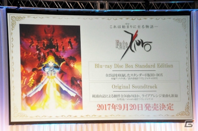 【AnimeJapan 2017】Fate Project 2017 スペシャルステージをレポート！「FGO」ぐだぐだイベント続編＆「Fate/EXTRA CCC」コラボイベントも開催決定の画像21