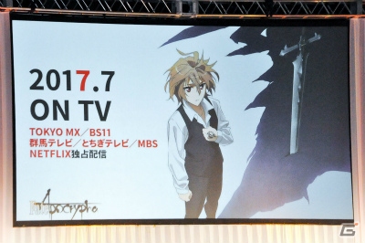 【AnimeJapan 2017】Fate Project 2017 スペシャルステージをレポート！「FGO」ぐだぐだイベント続編＆「Fate/EXTRA CCC」コラボイベントも開催決定の画像23