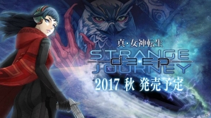 シリーズ人気作を遊びやすくリファイン＆新規要素を追加―3DS「真・女神転生 DEEP STRANGE JOURNEY」が2017年秋発売の画像1