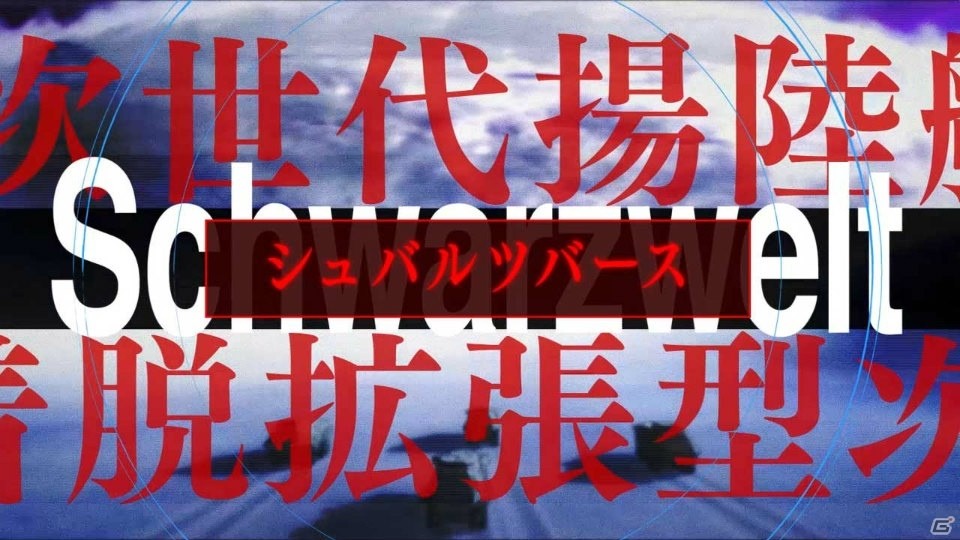 シリーズ人気作を遊びやすくリファイン＆新規要素を追加―3DS「真・女神転生 DEEP STRANGE JOURNEY」が2017年秋発売の画像2