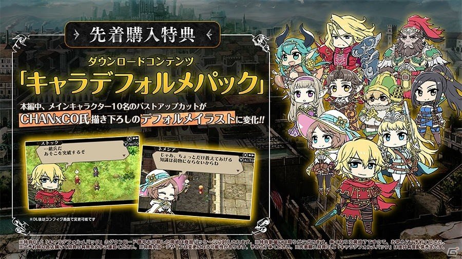 3DS「ラジアントヒストリア パーフェクトクロノロジー」下村陽子さん、霜月はるかさんによるOPテーマ曲「落花流水」にのせたPVが公開！の画像2