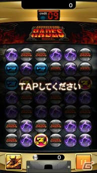 iOS/Android「ユニバラッシュ」に新機種「アナザーゴッドハーデス」が登場！リリース記念キャンペーンも実施中の画像3