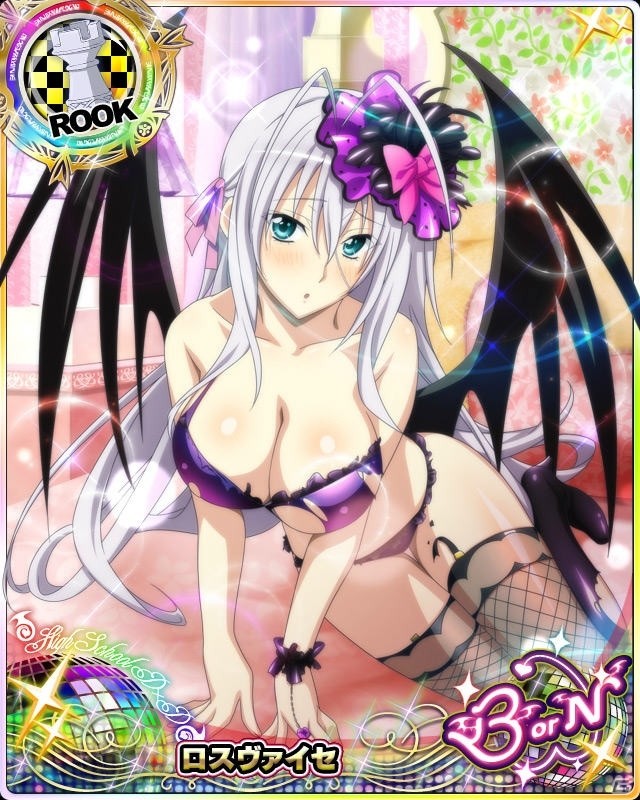 「ハイスクールD×D」ガチャボスイベント「ドキドキのナイトパーティーです！？」が開催中！の画像3