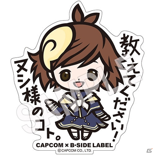 カプコンとB-SIDE LABELコラボステッカー第5弾が3月30日発売―「モンハン」「逆転裁判」「大神」などがラインナップの画像19