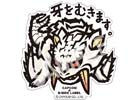 カプコンとB-SIDE LABELコラボステッカー第5弾が3月30日発売―「モンハン」「逆転裁判」「大神」などがラインナップ