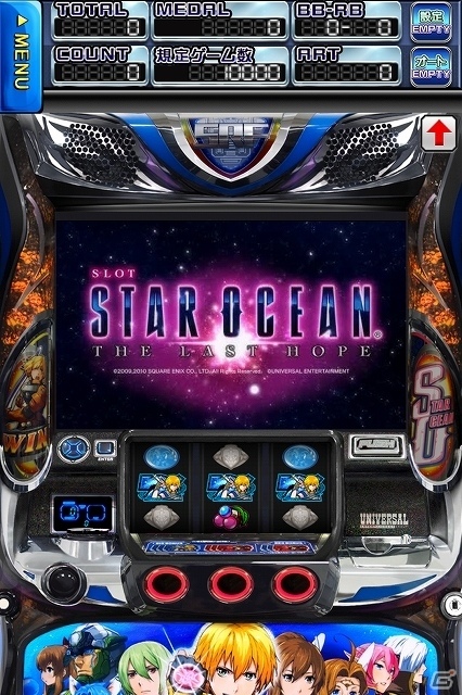 Android版「ユニバ王国」全アプリ遊び放題コースにて「SLOT スターオーシャン4」が配信開始の画像3