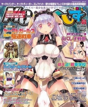 iOS/Android「あくしず戦姫～戦場を駆ける乙女たち～」事前登録数が40万人を突破！リリース日が3月28日に決定の画像5