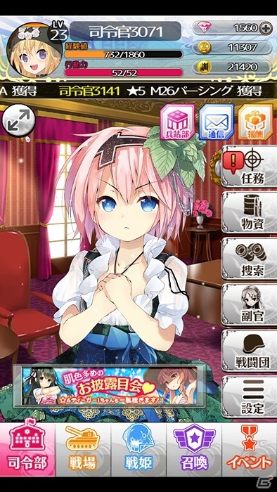 iOS/Android「あくしず戦姫～戦場を駆ける乙女たち～」事前登録数が40万人を突破！リリース日が3月28日に決定の画像3