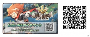 iOS/Android「オーディンクラウン」事前登録者数10万人突破！SSレアキャラクタープレゼントキャンペーンが開催の画像4