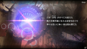 アイテムを集めて放つ必殺技などが新たに登場―「ゲートオブリベリオン」のαテスト第2弾テスト参加者募集がスタートの画像8