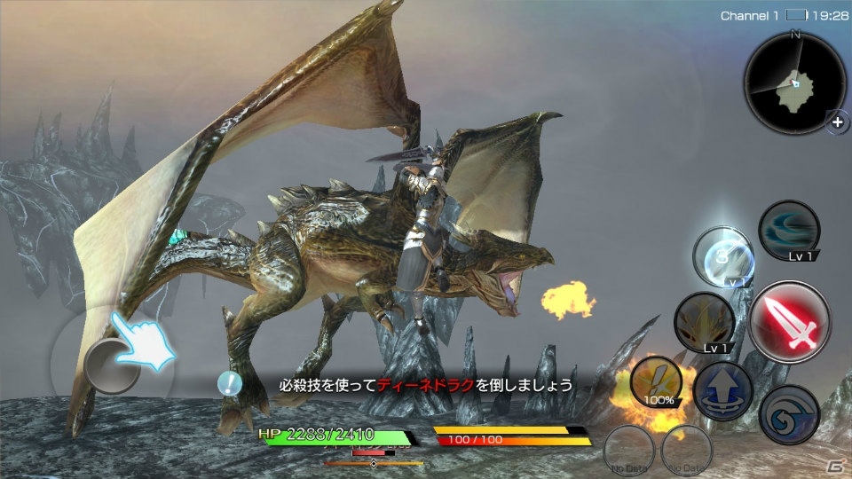 アイテムを集めて放つ必殺技などが新たに登場―「ゲートオブリベリオン」のαテスト第2弾テスト参加者募集がスタートの画像2