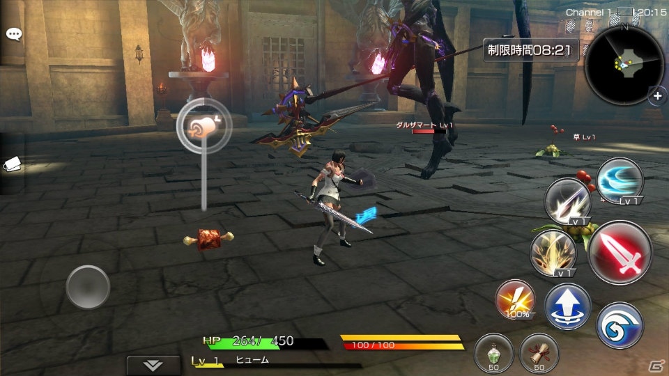 アイテムを集めて放つ必殺技などが新たに登場―「ゲートオブリベリオン」のαテスト第2弾テスト参加者募集がスタートの画像6