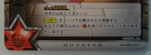 人気アプリ「白猫プロジェクト」がTCGに！？キャストが集結した発表会と先行体験会の様子をレポートの画像22