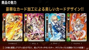 人気アプリ「白猫プロジェクト」がTCGに！？キャストが集結した発表会と先行体験会の様子をレポートの画像7