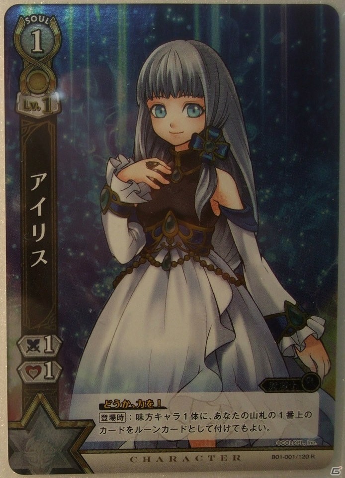 人気アプリ「白猫プロジェクト」がTCGに！？キャストが集結した発表会と先行体験会の様子をレポートの画像15