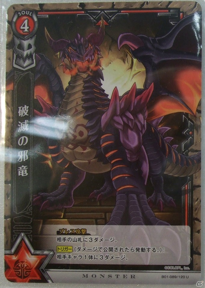 人気アプリ「白猫プロジェクト」がTCGに！？キャストが集結した発表会と先行体験会の様子をレポートの画像16