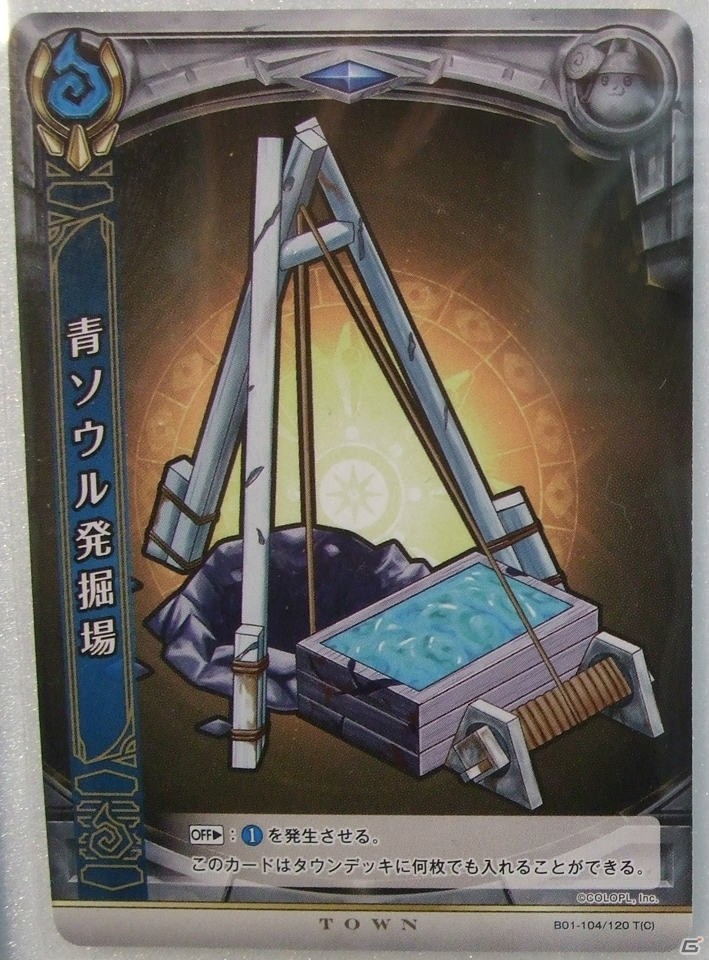 人気アプリ「白猫プロジェクト」がTCGに！？キャストが集結した発表会と先行体験会の様子をレポートの画像17