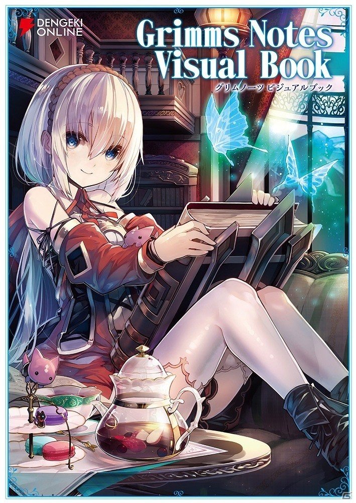iOS/Android「グリムノーツ」のコミックアラカルト＆ ビジュアルブックが発売！の画像4
