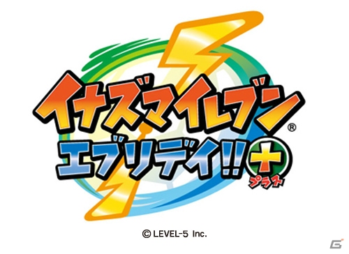 キャラクターをリアルタイムで見守ろう！「イナズマイレブン エブリデイ!!＋（プラス）」がiOS/Android向けに配信決定の画像1