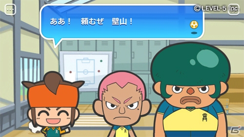 キャラクターをリアルタイムで見守ろう！「イナズマイレブン エブリデイ!!＋（プラス）」がiOS/Android向けに配信決定の画像5
