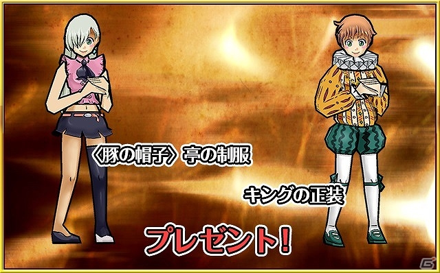 iOS/Android「ケリ姫スイーツ」TVアニメ「七つの大罪 聖戦の予兆」とのコラボが開始！コラボメンバーと赤き魔神に挑もうの画像16