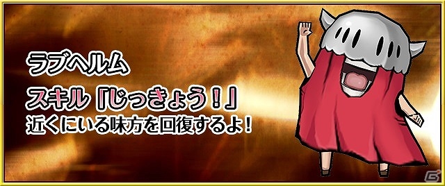 iOS/Android「ケリ姫スイーツ」TVアニメ「七つの大罪 聖戦の予兆」とのコラボが開始！コラボメンバーと赤き魔神に挑もうの画像17