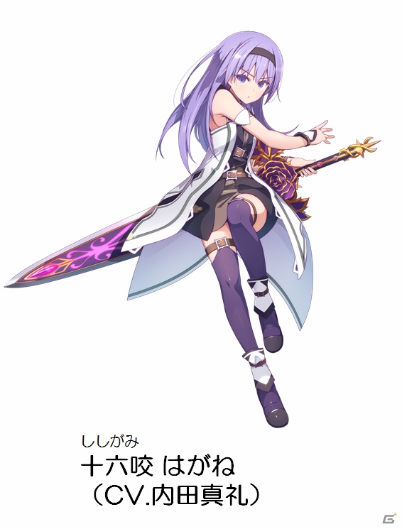 iOS/Android「ましろウィッチ」登場キャラクターとキャストが先行公開！公式サイトではキャラクターボイスの視聴もの画像4
