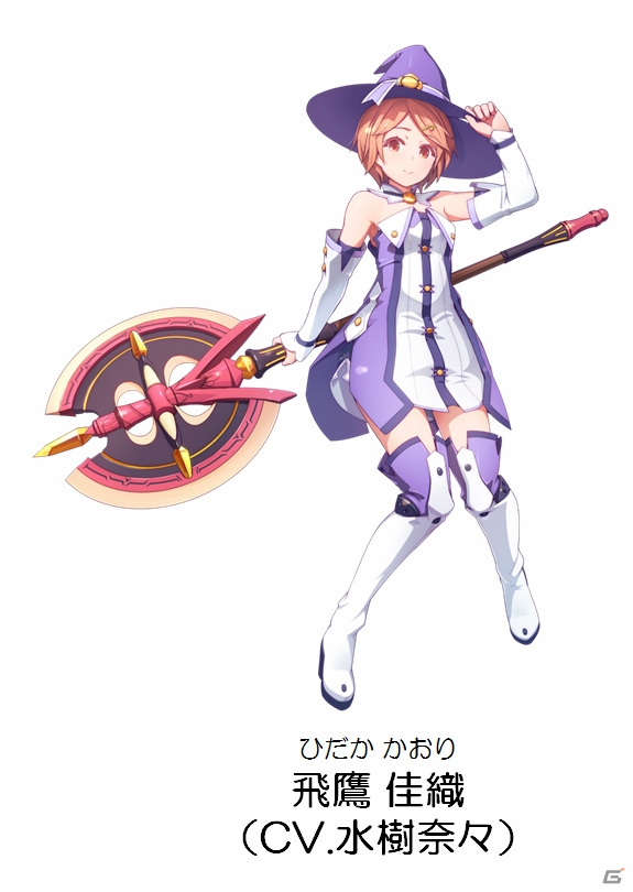 iOS/Android「ましろウィッチ」登場キャラクターとキャストが先行公開！公式サイトではキャラクターボイスの視聴もの画像6