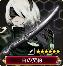 iOS/Android「VALKYRIE ANATOMIA -THE ORIGIN-」ログインで「白の契約:レプリカ」がもらえる「NieR:Automata」コラボが本日開催！の画像2