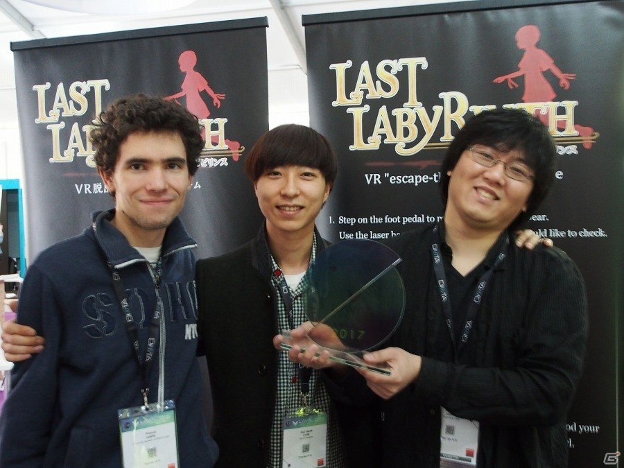 VR脱出アドベンチャーゲーム「LAST LABYRINTH」が「Laval Virtual Awards 2017 Best VR/AR Contents」を受賞の画像3