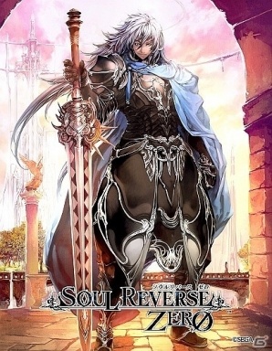 高橋李依 サイン色紙SOUL REVERSE ZERO iOS/Android「SOUL REVERSE ZERO」メインビジュアルや英霊の美麗