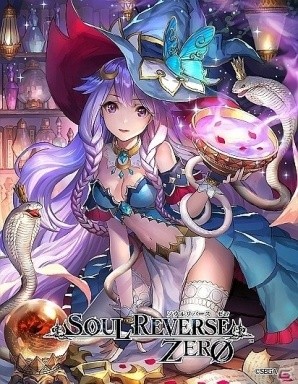 高橋李依 サイン色紙SOUL REVERSE ZERO セガのスマホ向け新作ファンタジーRPG『SOUL REVERSE ZERO