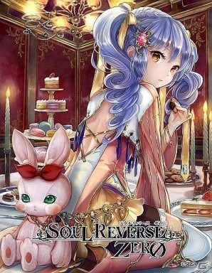 高橋李依 サイン色紙SOUL REVERSE ZERO 高橋李依 サイン色紙SOUL REVERSE ZERO セガ新シリーズ第1弾