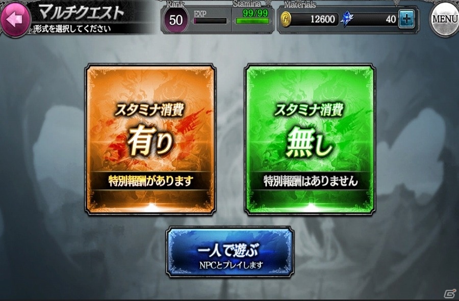 iOS/Android「SOUL REVERSE ZERO」メインビジュアルや英霊の美麗なイラストが「ファミマプリント」で販売開始！の画像11