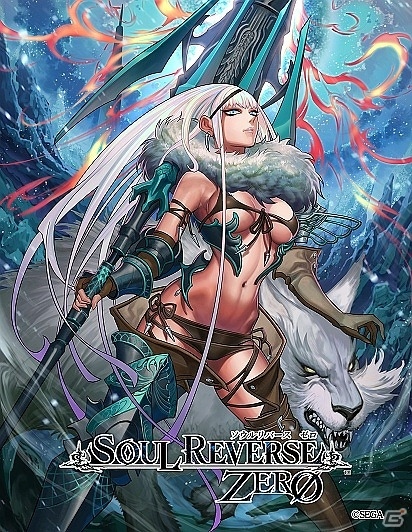 iOS/Android「SOUL REVERSE ZERO」メインビジュアルや英霊の美麗なイラストが「ファミマプリント」で販売開始！の画像5