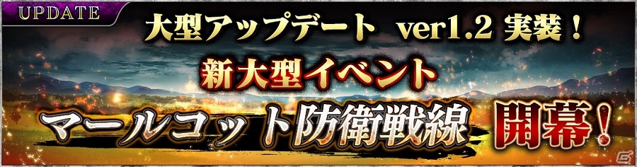 iOS/Android「SOUL REVERSE ZERO」メインビジュアルや英霊の美麗なイラストが「ファミマプリント」で販売開始！の画像8