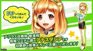iOS/Android「ブレイブ フロンティア」LINE公式アカウントが一部リニューアル！クリエイターズスタンプ第1弾の販売もスタートの画像2