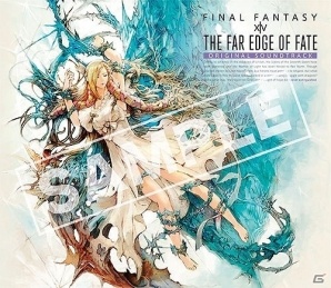 「ファイナルファンタジーXIV」パッチ3.xシリーズ音楽の集大成！音楽CD「THE FAR EDGE OF FATE: FINAL FANTASY XIV Original Soundtrack」が6月7日に発売！の画像4